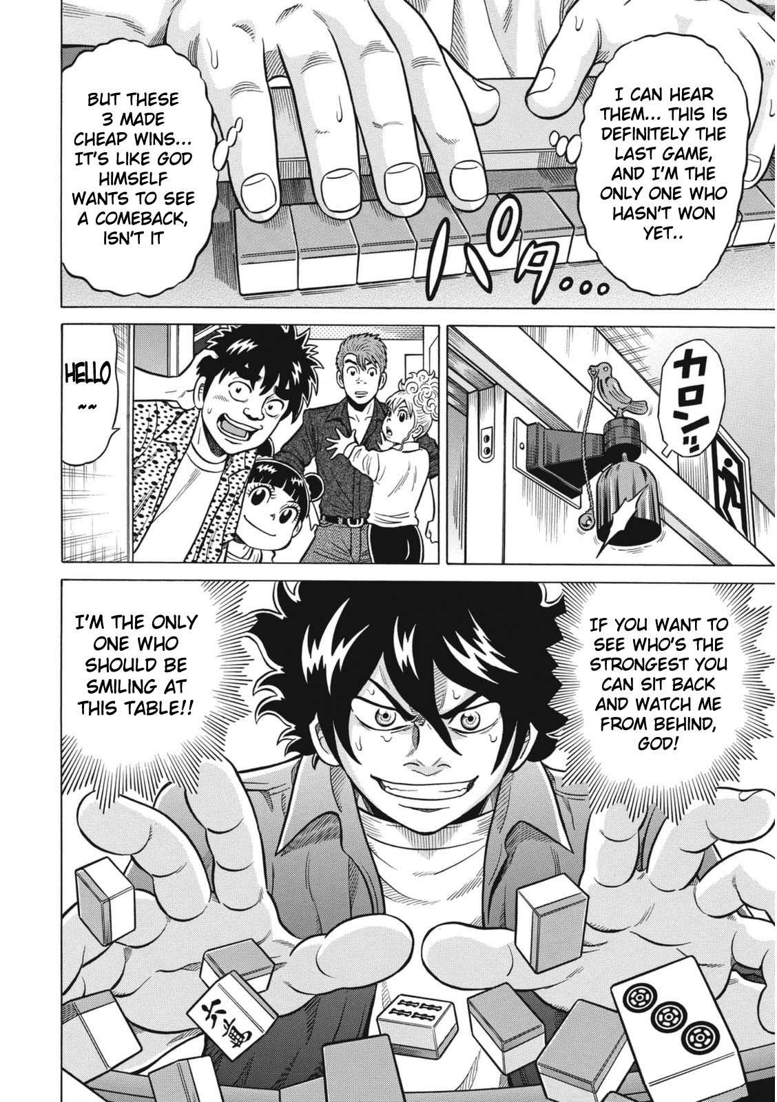 Tetsunaki no Kirinji - Kabukichou Seiatsu Hen Chapter 19 page 20 - Chapter 19: Defeated, Going Home