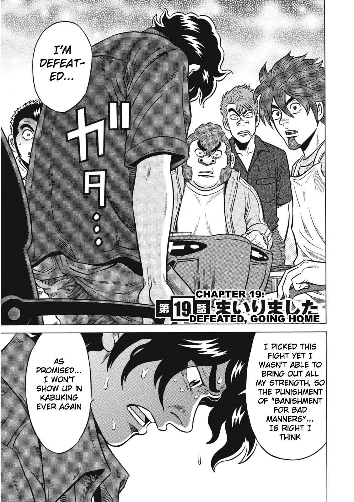 Tetsunaki no Kirinji - Kabukichou Seiatsu Hen Chapter 19 page 3 - Chapter 19: Defeated, Going Home