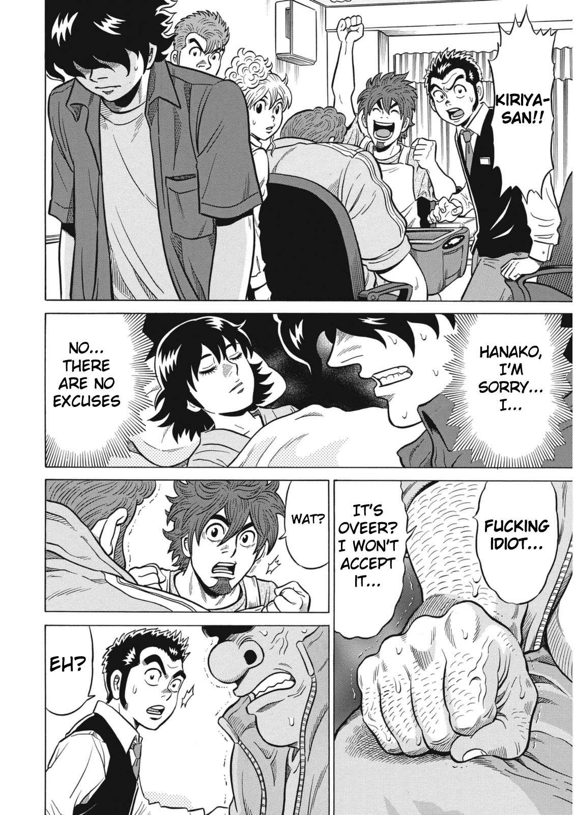Tetsunaki no Kirinji - Kabukichou Seiatsu Hen Chapter 19 page 4 - Chapter 19: Defeated, Going Home