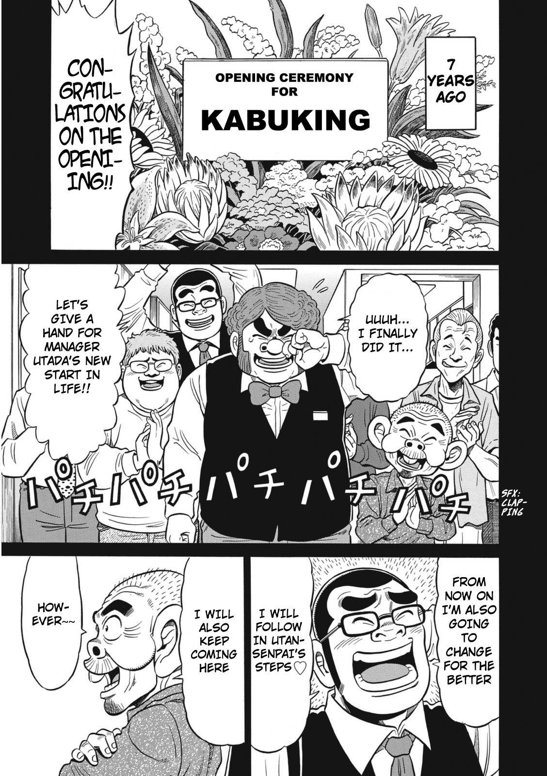 Tetsunaki no Kirinji - Kabukichou Seiatsu Hen Chapter 19 page 7 - Chapter 19: Defeated, Going Home