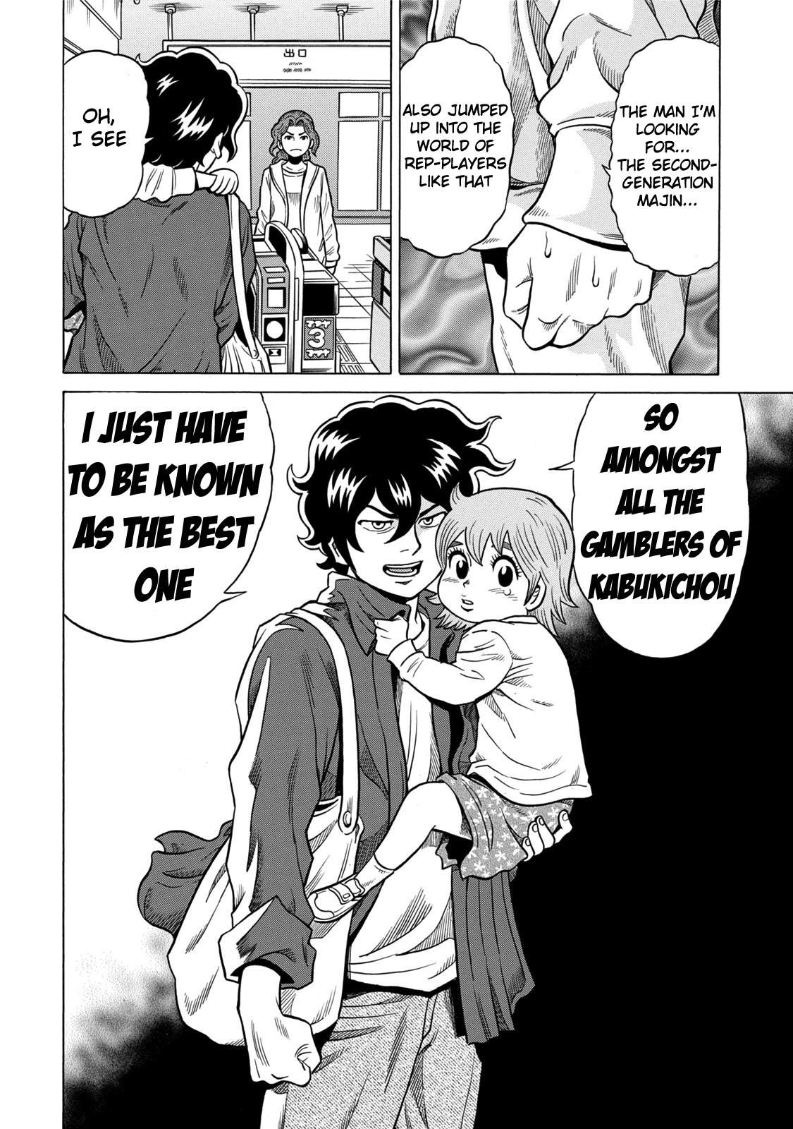Tetsunaki no Kirinji - Kabukichou Seiatsu Hen Chapter 2 page 12 - Chapter 2: Animals of the Forest