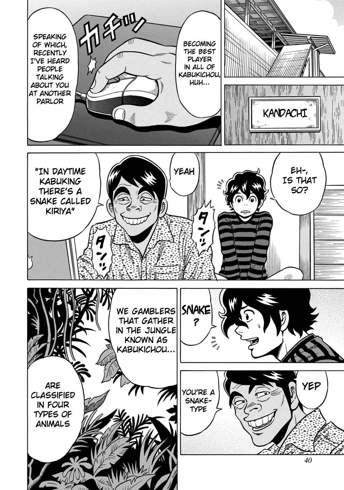 Tetsunaki no Kirinji - Kabukichou Seiatsu Hen Chapter 2 page 14 - Chapter 2: Animals of the Forest