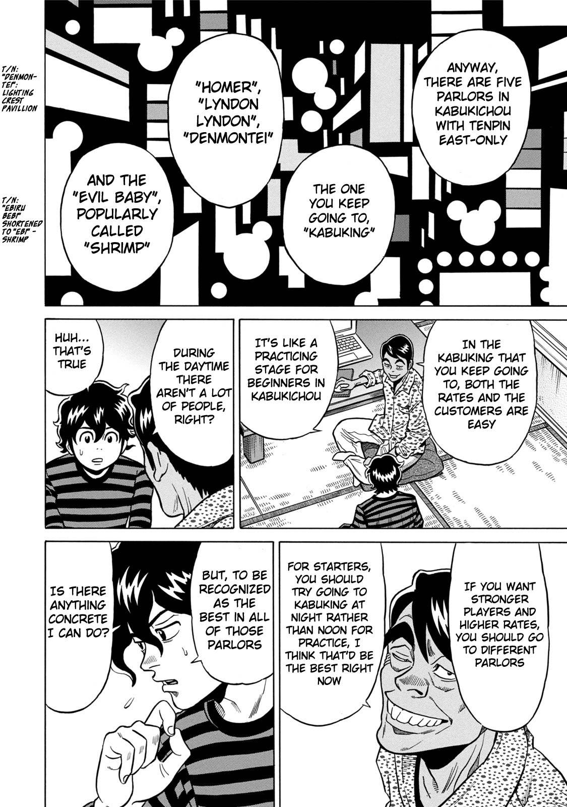 Tetsunaki no Kirinji - Kabukichou Seiatsu Hen Chapter 2 page 16 - Chapter 2: Animals of the Forest