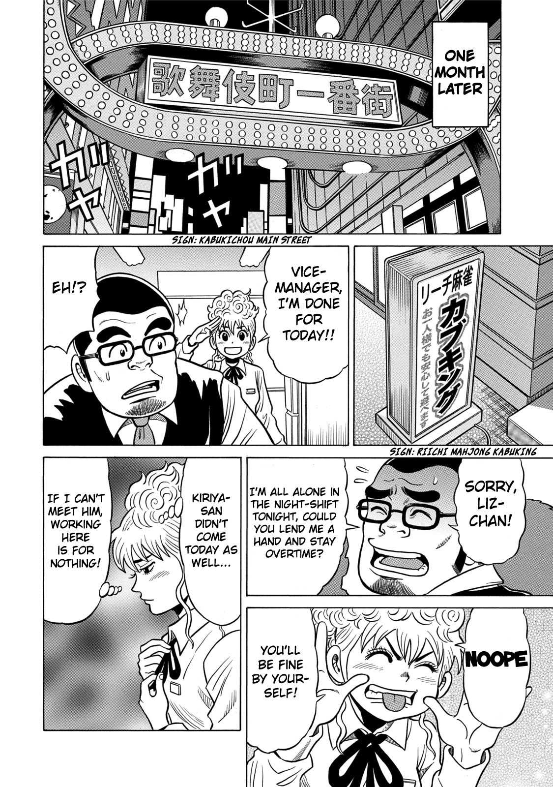 Tetsunaki no Kirinji - Kabukichou Seiatsu Hen Chapter 2 page 18 - Chapter 2: Animals of the Forest