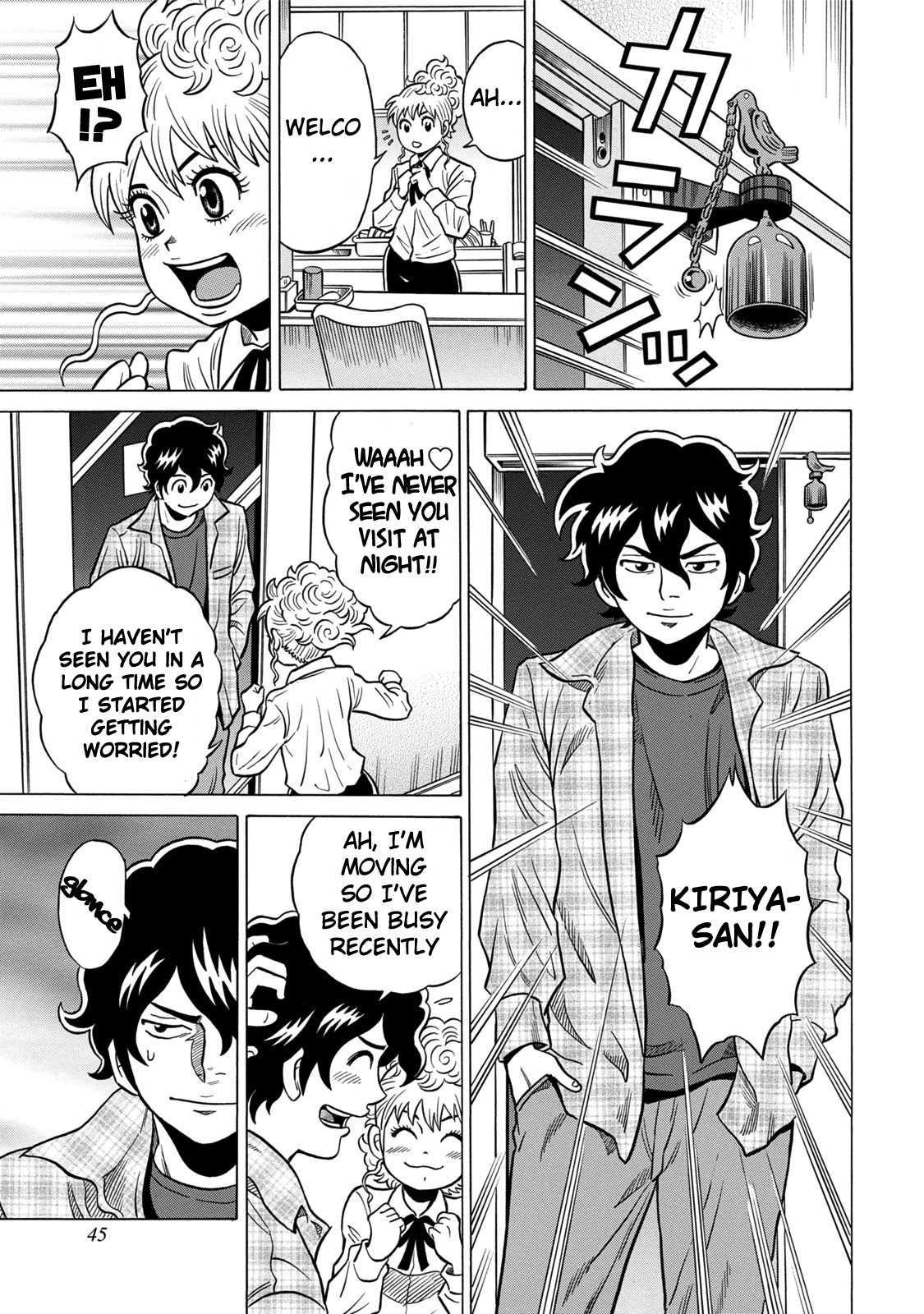 Tetsunaki no Kirinji - Kabukichou Seiatsu Hen Chapter 2 page 19 - Chapter 2: Animals of the Forest