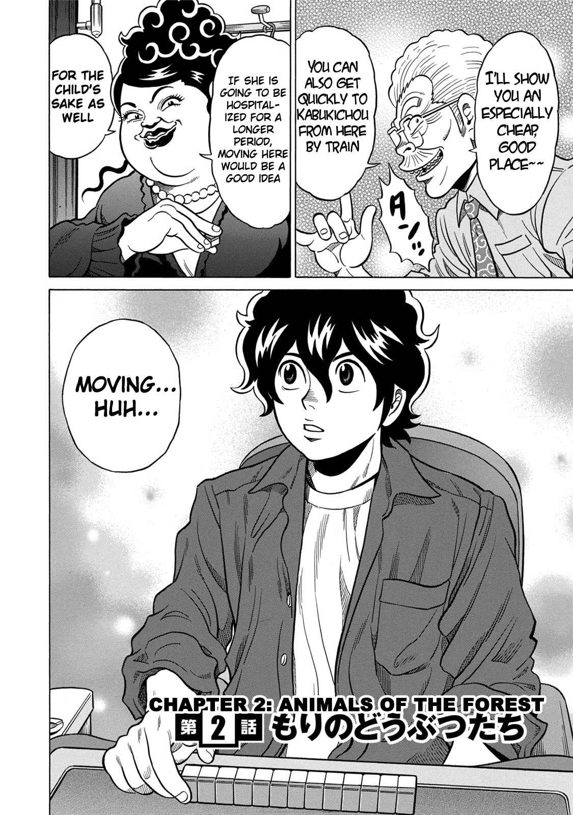Tetsunaki no Kirinji - Kabukichou Seiatsu Hen Chapter 2 page 2 - Chapter 2: Animals of the Forest
