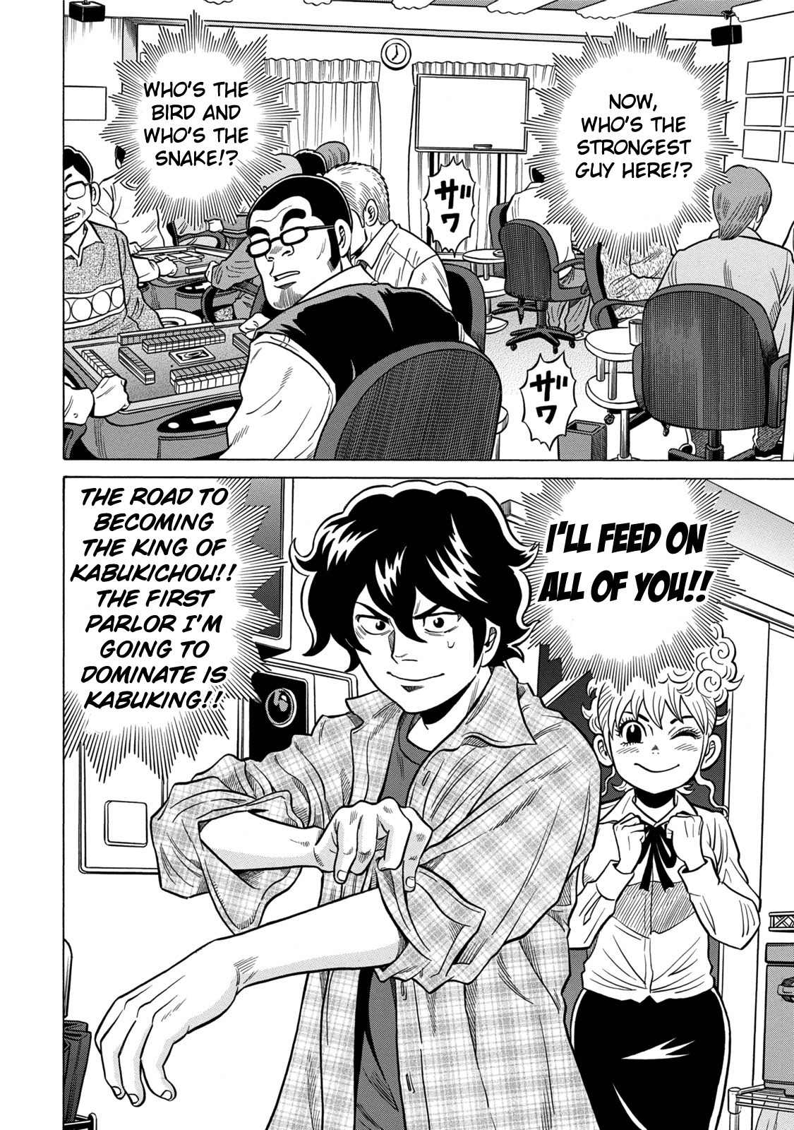 Tetsunaki no Kirinji - Kabukichou Seiatsu Hen Chapter 2 page 20 - Chapter 2: Animals of the Forest