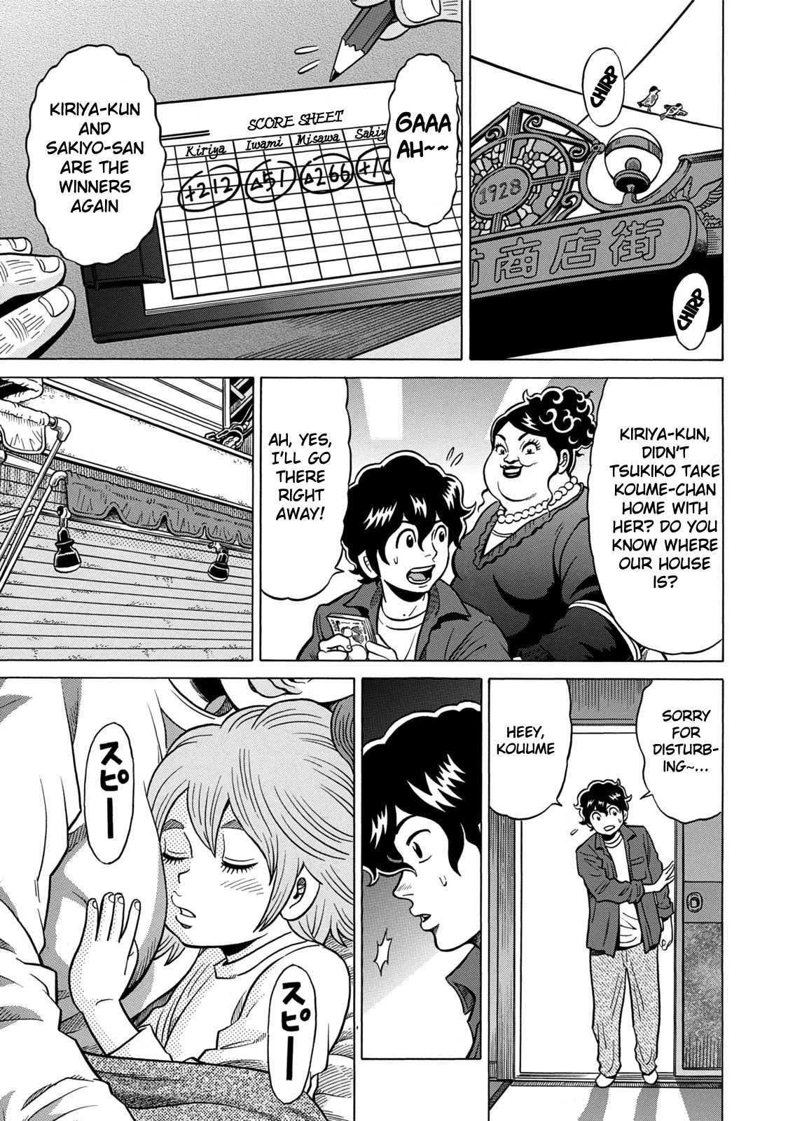 Tetsunaki no Kirinji - Kabukichou Seiatsu Hen Chapter 2 page 3 - Chapter 2: Animals of the Forest