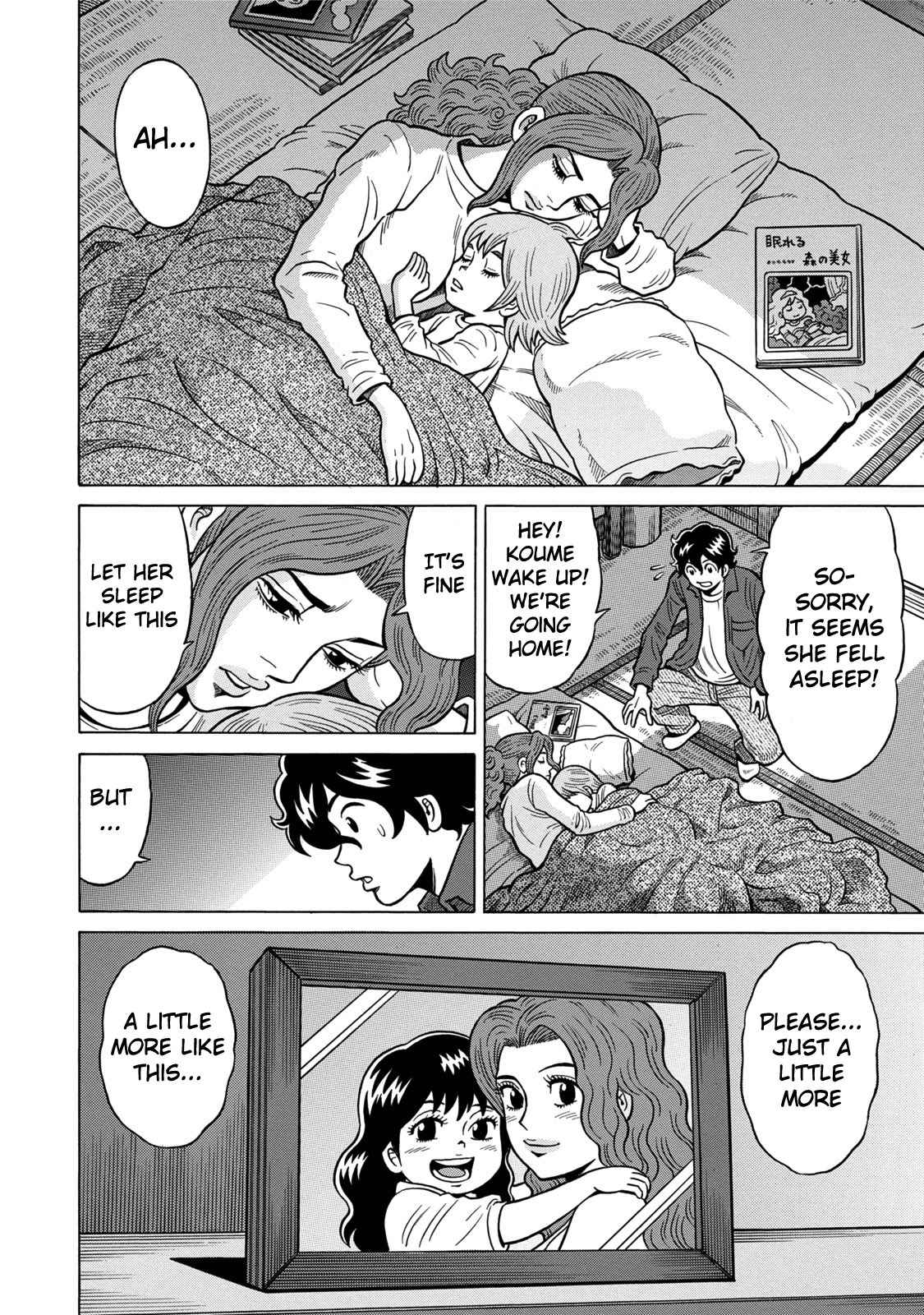 Tetsunaki no Kirinji - Kabukichou Seiatsu Hen Chapter 2 page 4 - Chapter 2: Animals of the Forest
