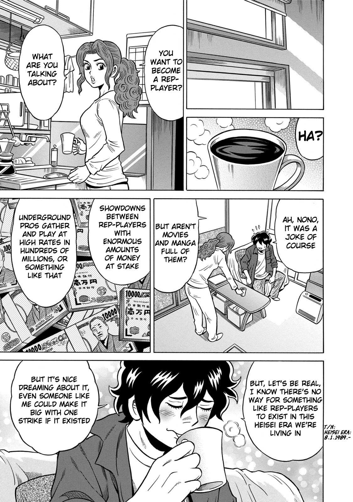 Tetsunaki no Kirinji - Kabukichou Seiatsu Hen Chapter 2 page 5 - Chapter 2: Animals of the Forest