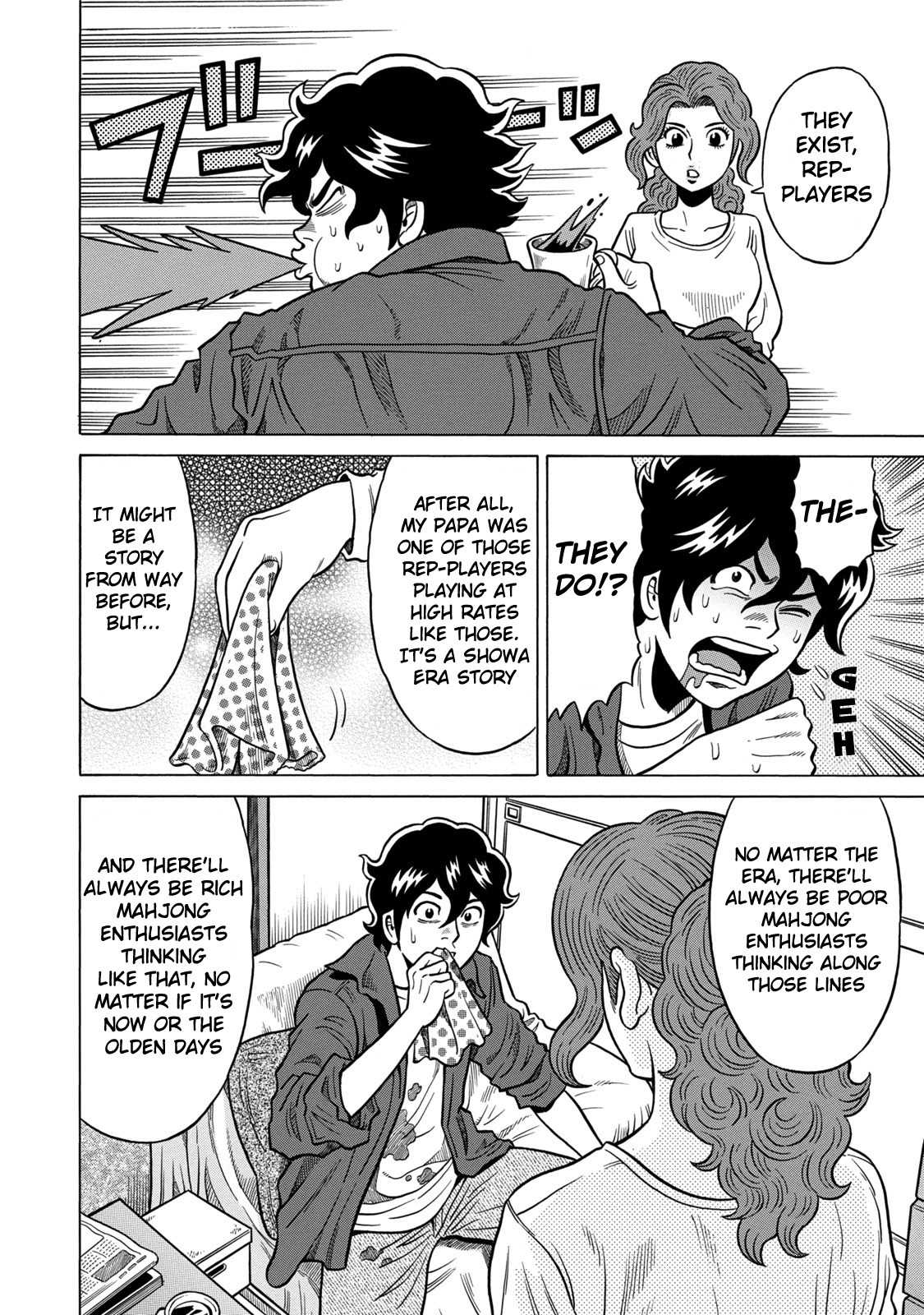 Tetsunaki no Kirinji - Kabukichou Seiatsu Hen Chapter 2 page 6 - Chapter 2: Animals of the Forest