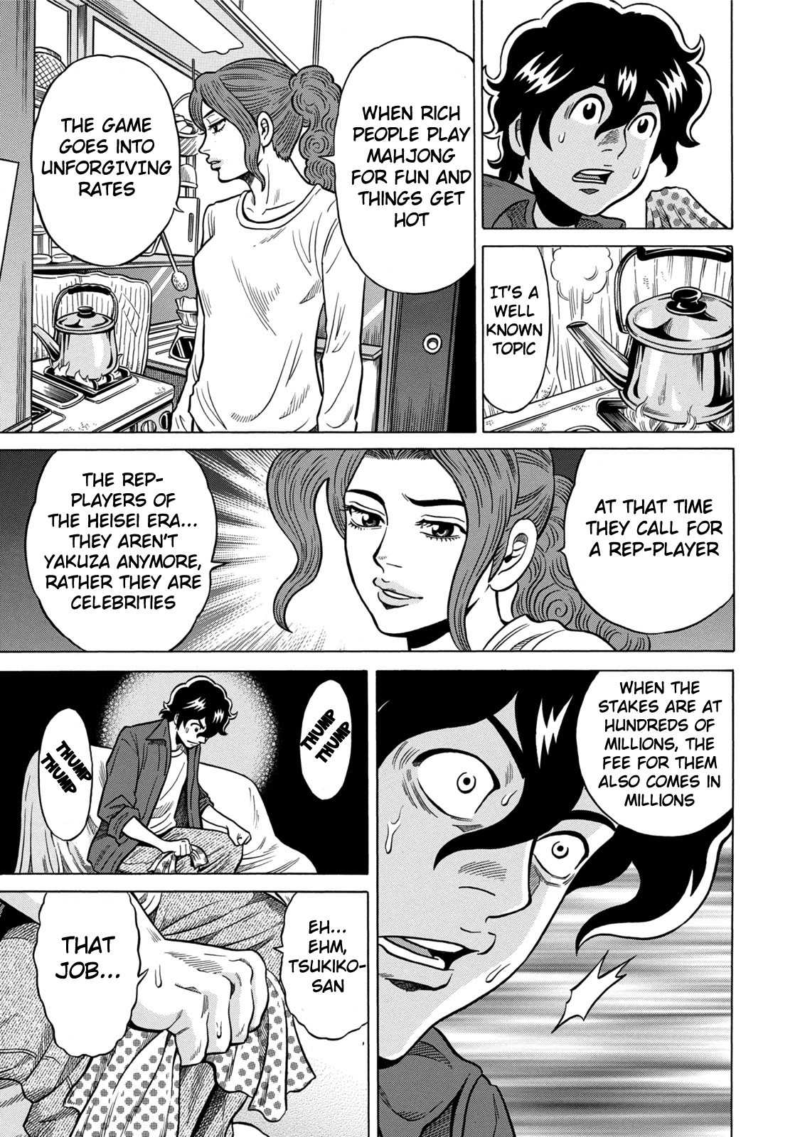 Tetsunaki no Kirinji - Kabukichou Seiatsu Hen Chapter 2 page 7 - Chapter 2: Animals of the Forest