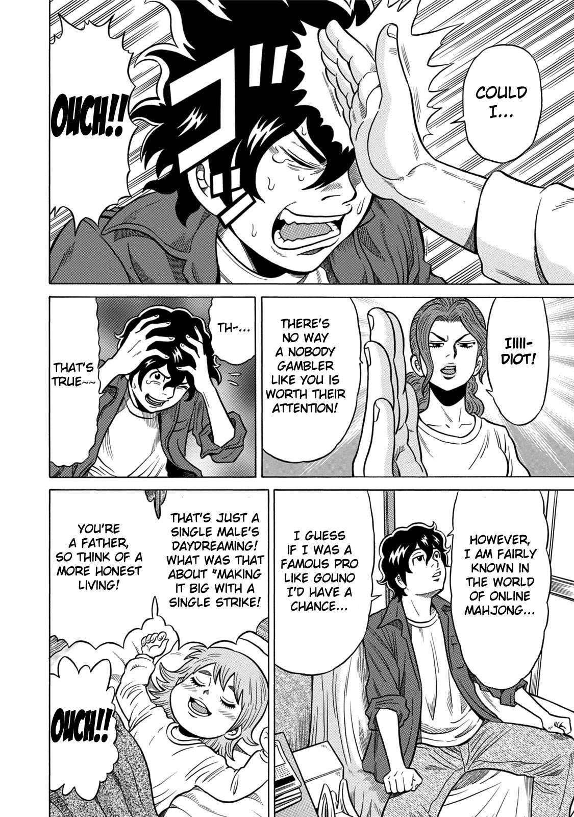 Tetsunaki no Kirinji - Kabukichou Seiatsu Hen Chapter 2 page 8 - Chapter 2: Animals of the Forest