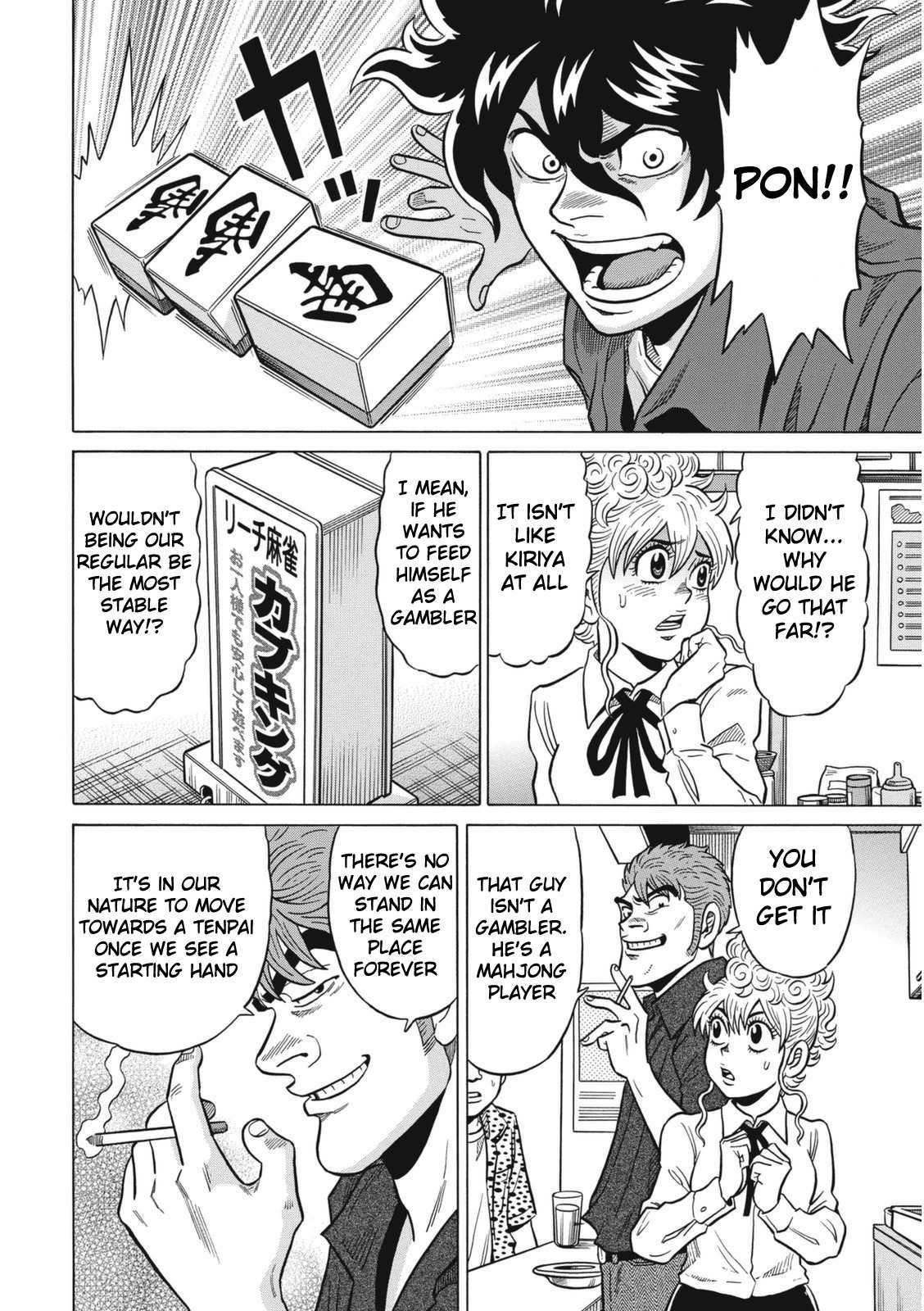 Tetsunaki no Kirinji - Kabukichou Seiatsu Hen Chapter 20 page 2 - Chapter 20: Cornered Mouse Big Mouse