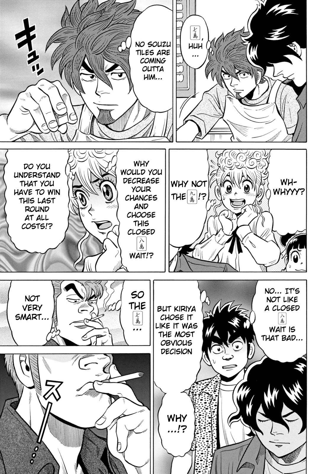 Tetsunaki no Kirinji - Kabukichou Seiatsu Hen Chapter 21 page 11 - Chapter 21: Wall-Reading Holmes