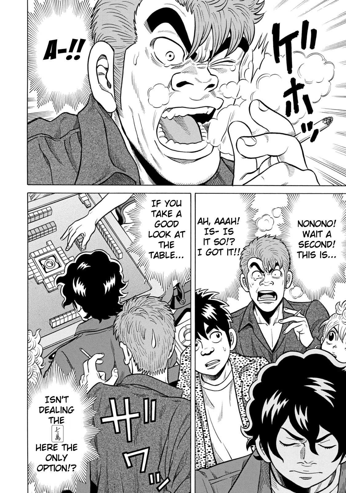 Tetsunaki no Kirinji - Kabukichou Seiatsu Hen Chapter 21 page 12 - Chapter 21: Wall-Reading Holmes