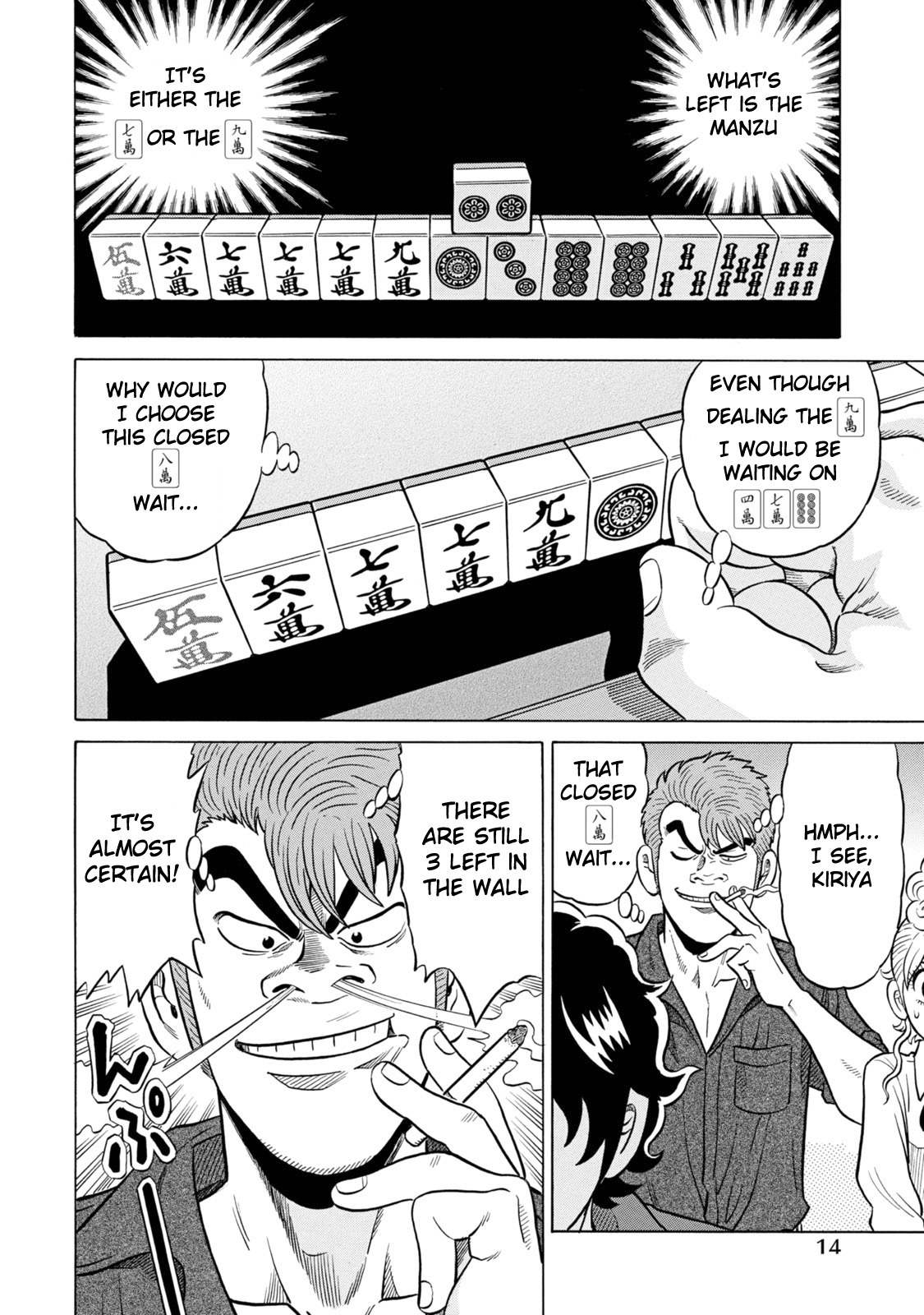 Tetsunaki no Kirinji - Kabukichou Seiatsu Hen Chapter 21 page 14 - Chapter 21: Wall-Reading Holmes