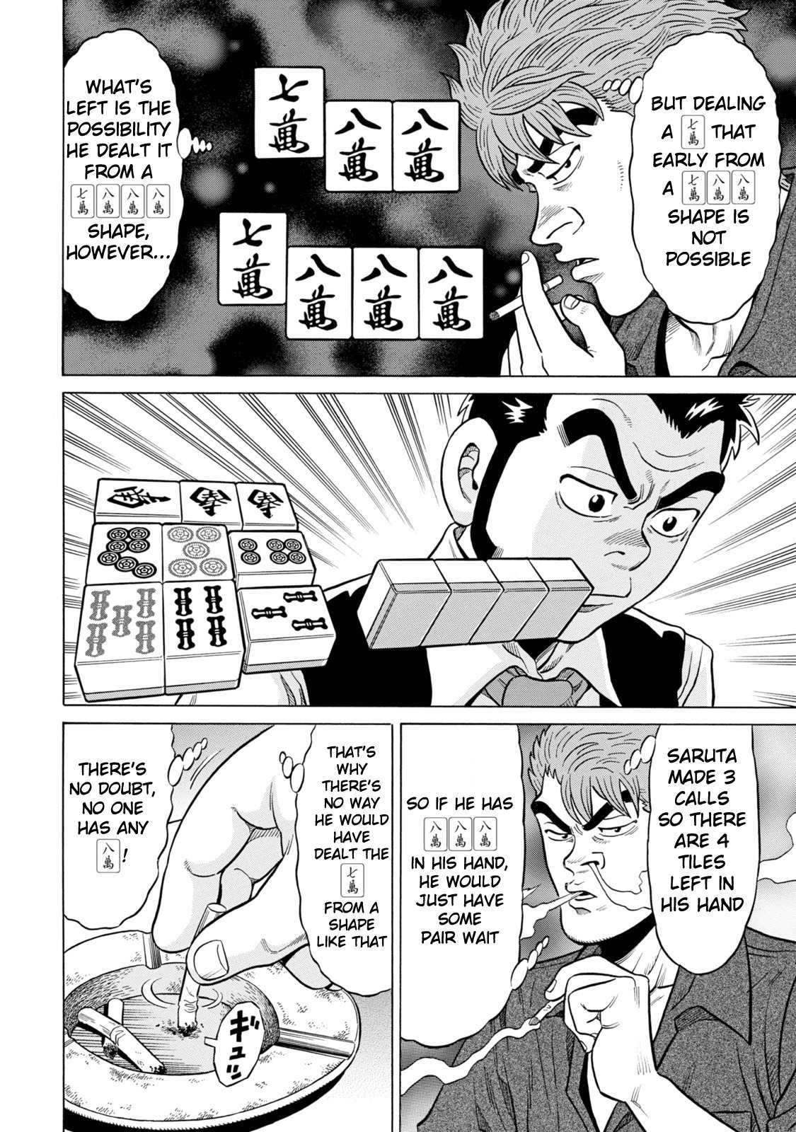 Tetsunaki no Kirinji - Kabukichou Seiatsu Hen Chapter 21 page 16 - Chapter 21: Wall-Reading Holmes