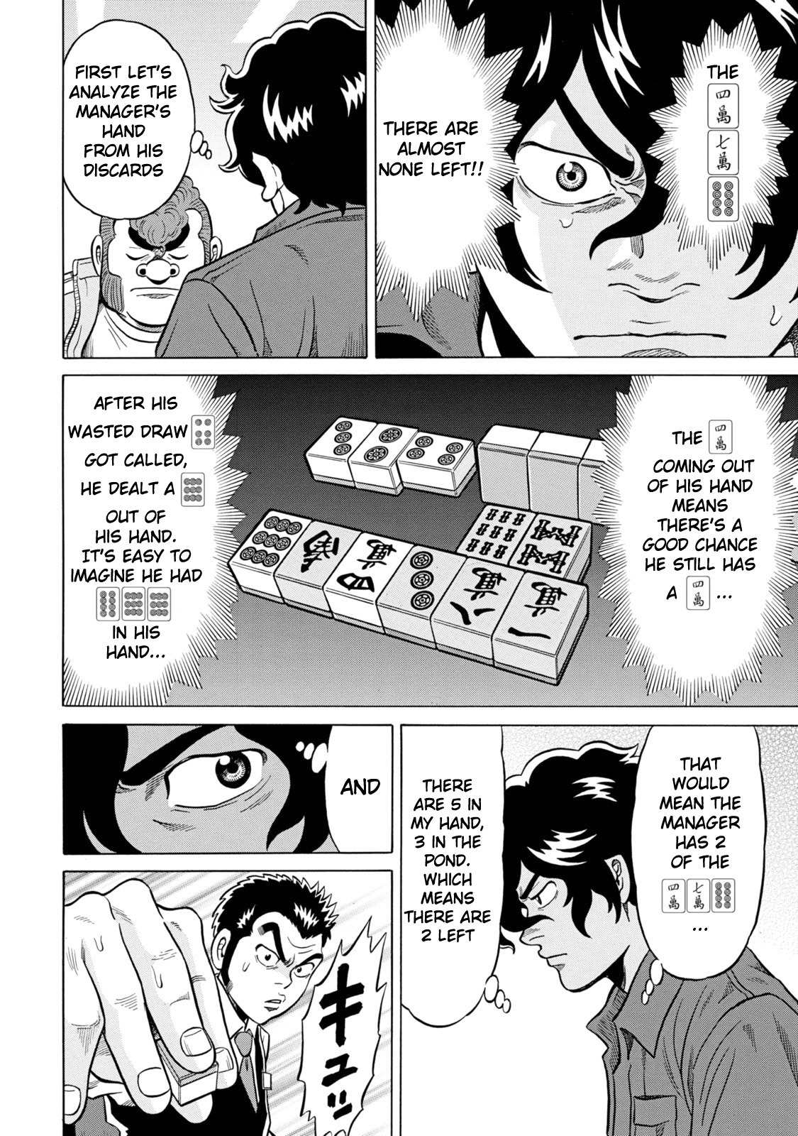 Tetsunaki no Kirinji - Kabukichou Seiatsu Hen Chapter 21 page 18 - Chapter 21: Wall-Reading Holmes