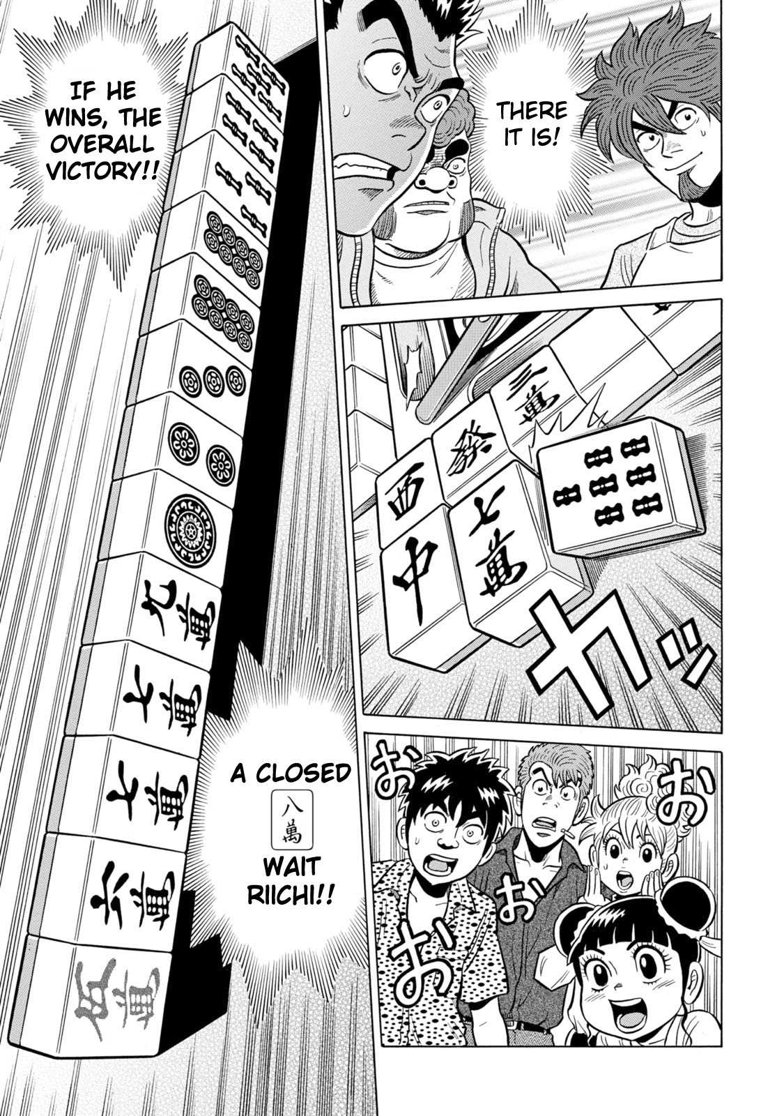 Tetsunaki no Kirinji - Kabukichou Seiatsu Hen Chapter 21 page 23 - Chapter 21: Wall-Reading Holmes