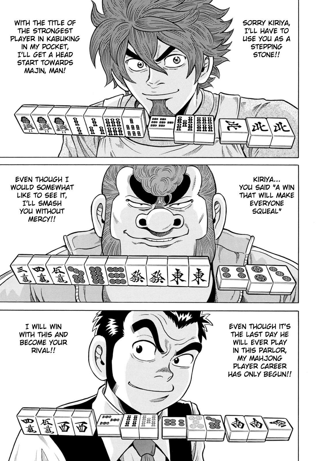 Tetsunaki no Kirinji - Kabukichou Seiatsu Hen Chapter 21 page 25 - Chapter 21: Wall-Reading Holmes