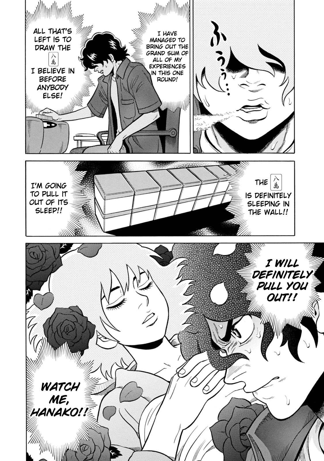 Tetsunaki no Kirinji - Kabukichou Seiatsu Hen Chapter 21 page 26 - Chapter 21: Wall-Reading Holmes