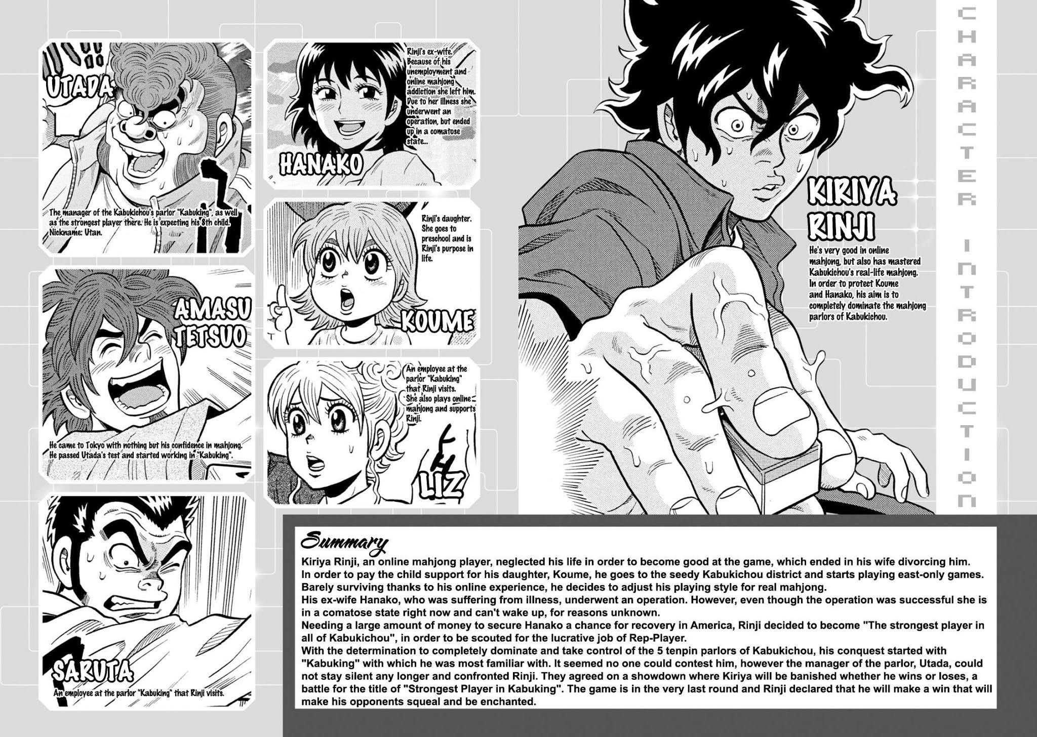 Tetsunaki no Kirinji - Kabukichou Seiatsu Hen Chapter 21 page 5 - Chapter 21: Wall-Reading Holmes