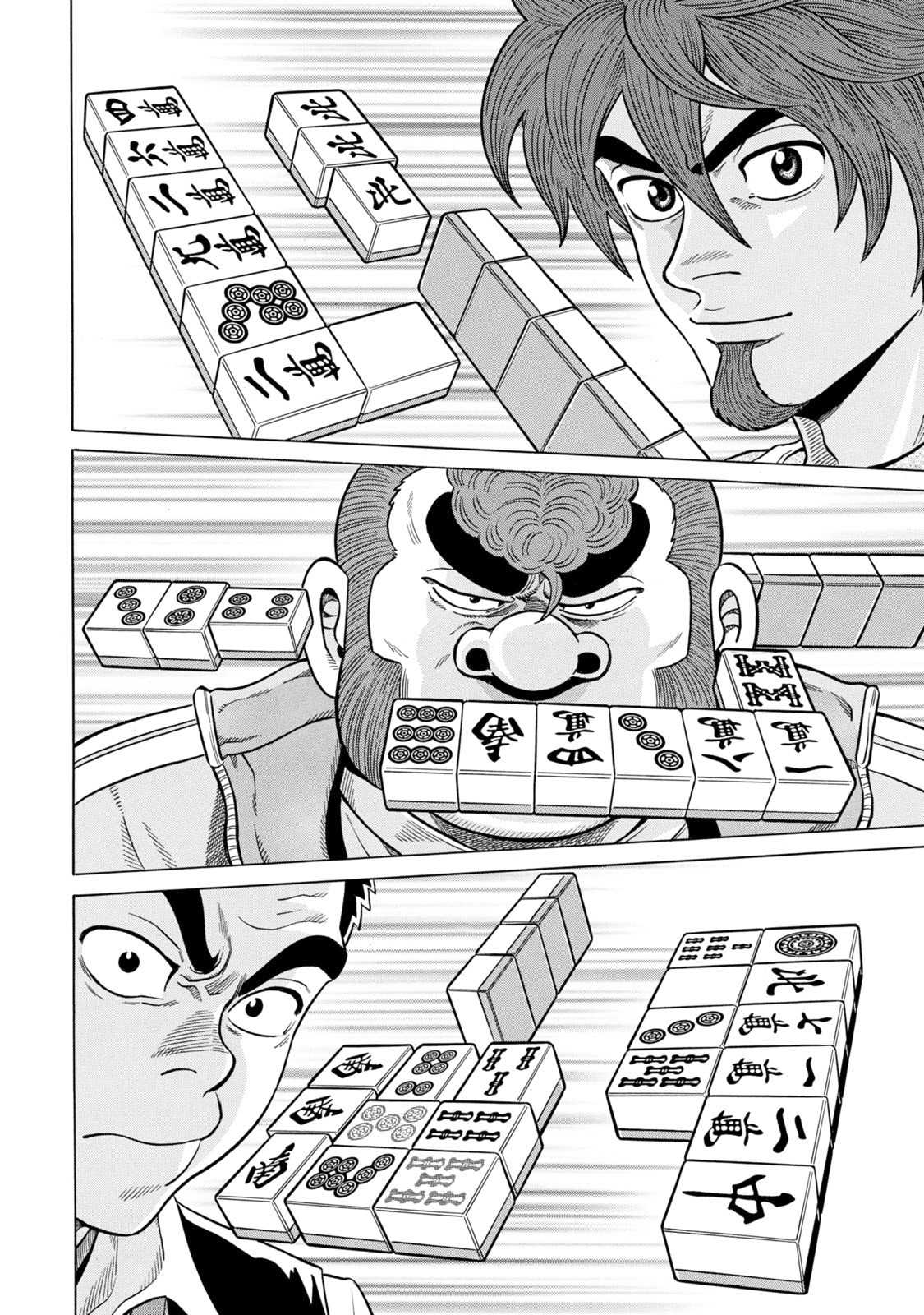 Tetsunaki no Kirinji - Kabukichou Seiatsu Hen Chapter 21 page 8 - Chapter 21: Wall-Reading Holmes