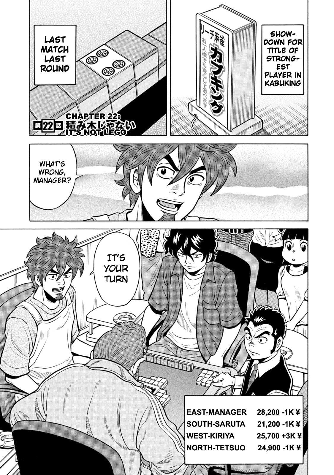 Tetsunaki no Kirinji - Kabukichou Seiatsu Hen Chapter 22 page 1 - Chapter 22: It's Not Lego