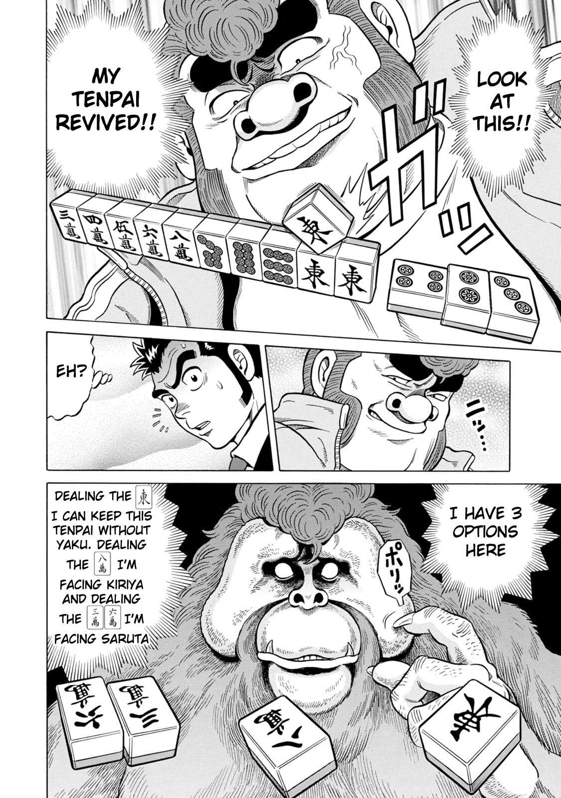 Tetsunaki no Kirinji - Kabukichou Seiatsu Hen Chapter 22 page 14 - Chapter 22: It's Not Lego
