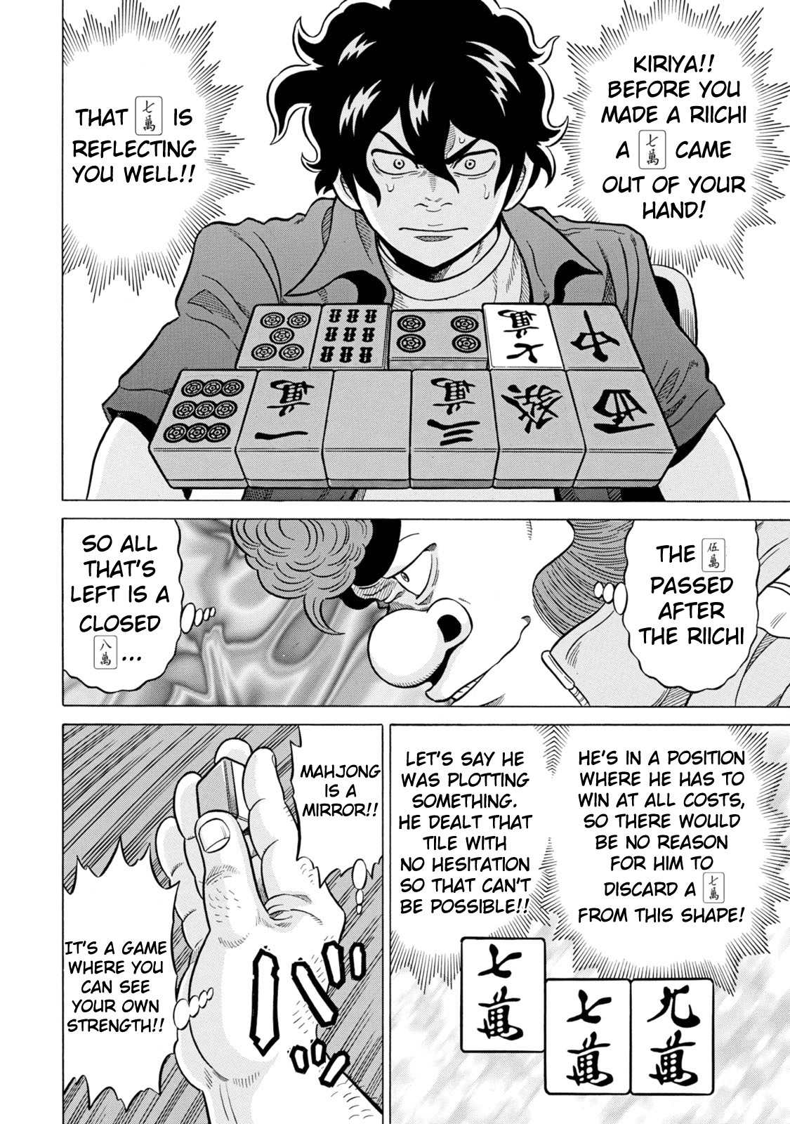 Tetsunaki no Kirinji - Kabukichou Seiatsu Hen Chapter 22 page 16 - Chapter 22: It's Not Lego