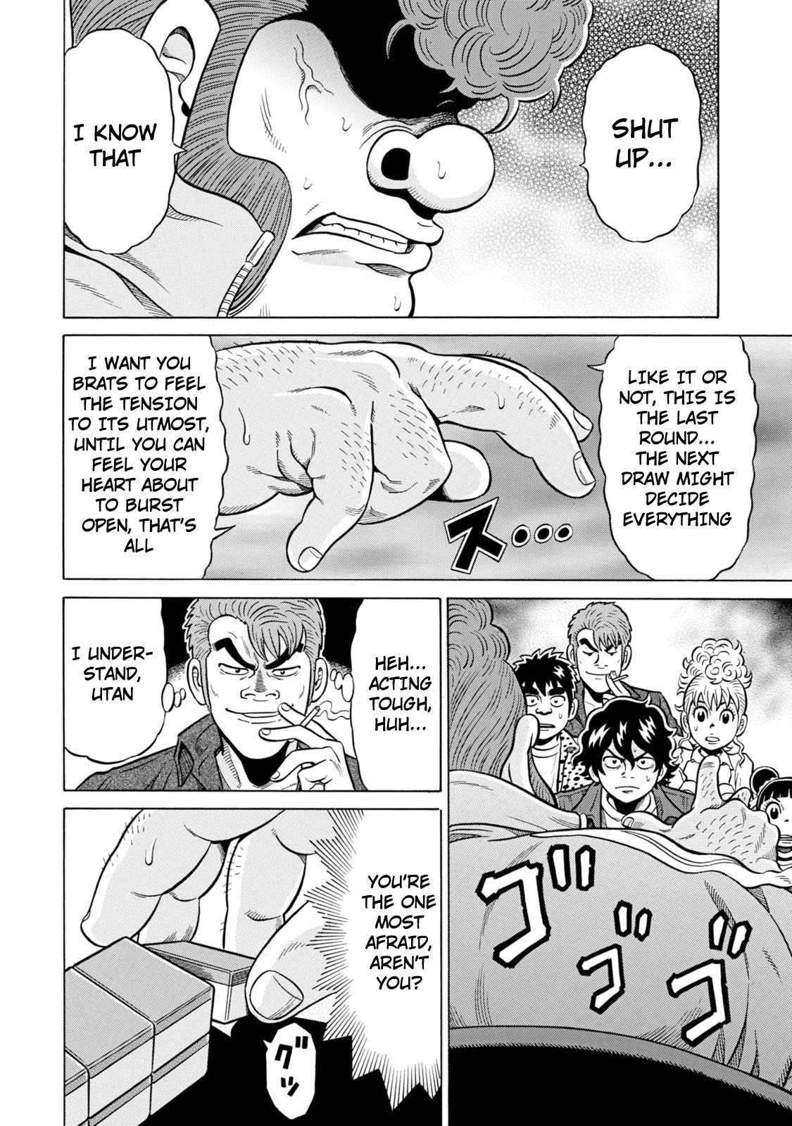 Tetsunaki no Kirinji - Kabukichou Seiatsu Hen Chapter 22 page 2 - Chapter 22: It's Not Lego