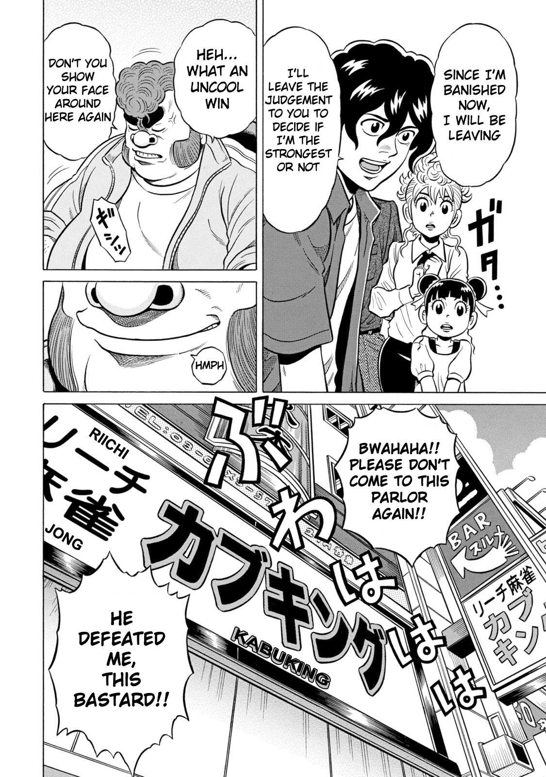 Tetsunaki no Kirinji - Kabukichou Seiatsu Hen Chapter 22 page 20 - Chapter 22: It's Not Lego