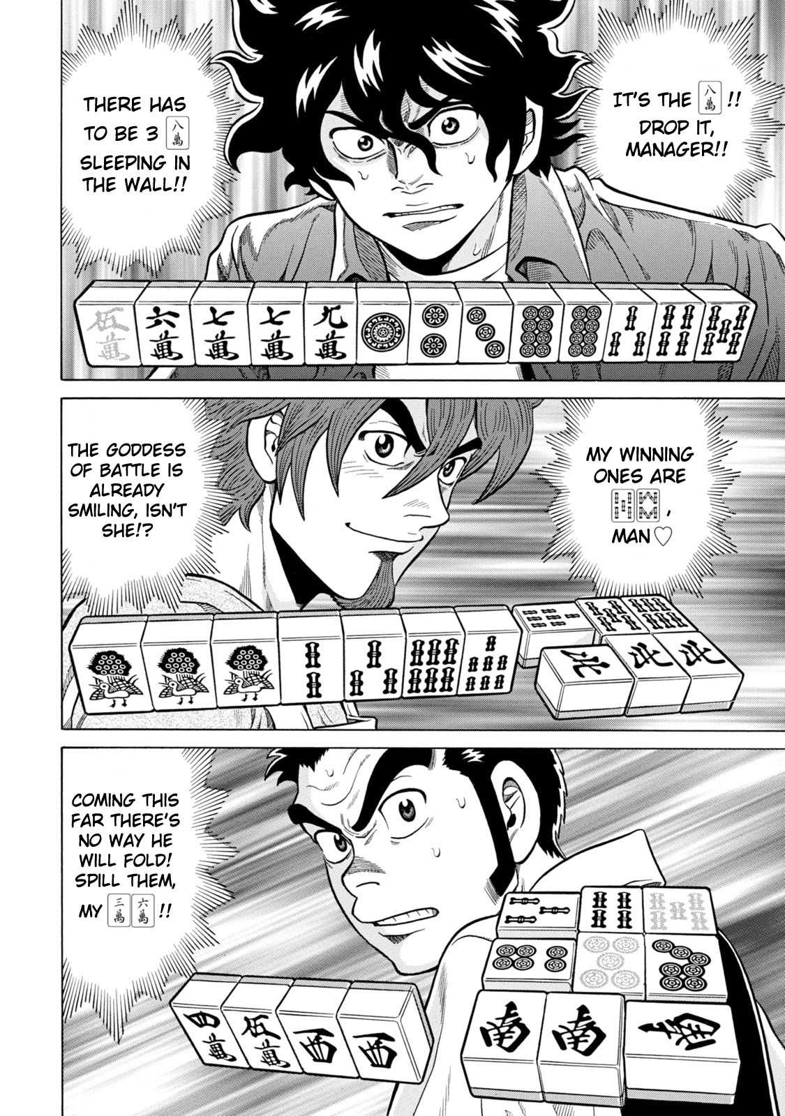 Tetsunaki no Kirinji - Kabukichou Seiatsu Hen Chapter 22 page 4 - Chapter 22: It's Not Lego