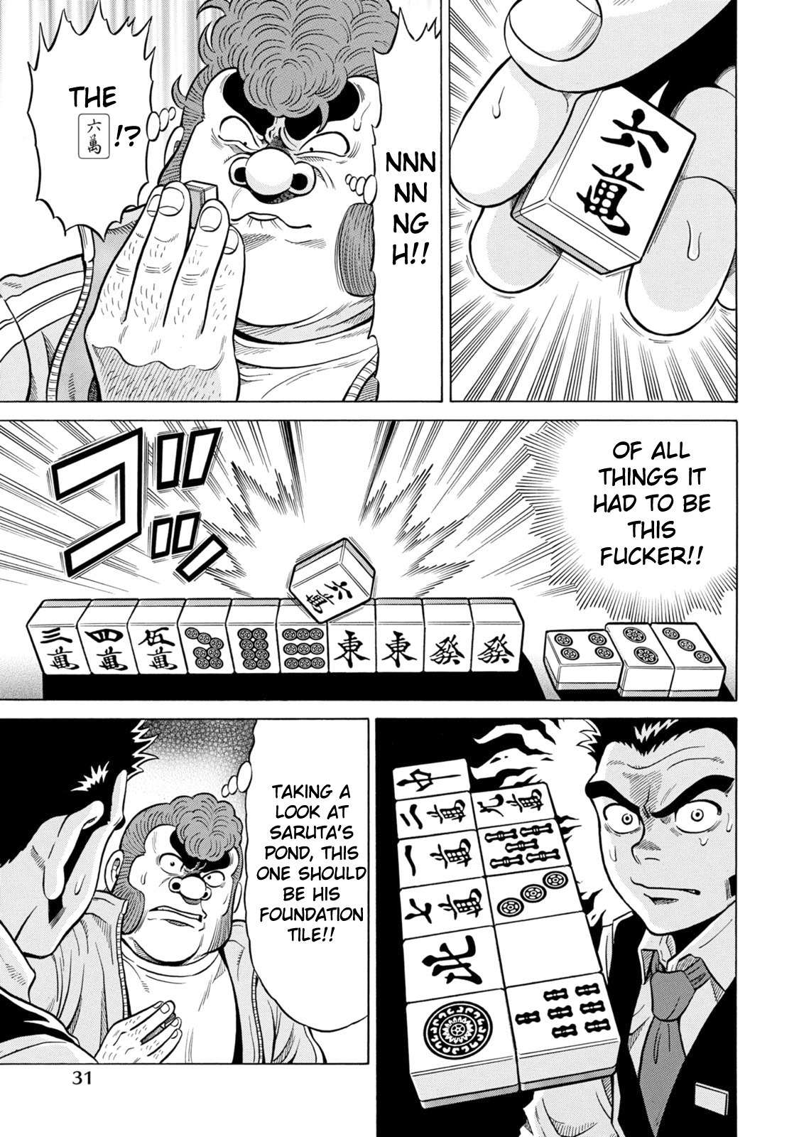 Tetsunaki no Kirinji - Kabukichou Seiatsu Hen Chapter 22 page 5 - Chapter 22: It's Not Lego