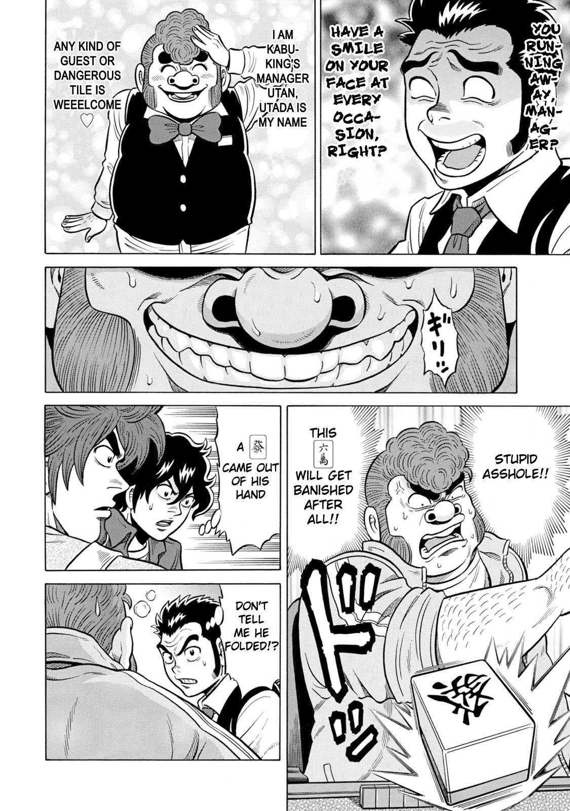 Tetsunaki no Kirinji - Kabukichou Seiatsu Hen Chapter 22 page 6 - Chapter 22: It's Not Lego
