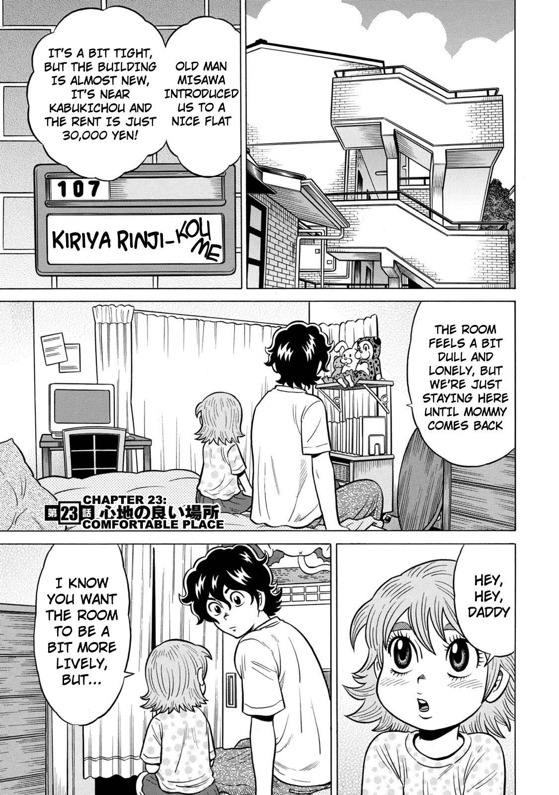 Tetsunaki no Kirinji - Kabukichou Seiatsu Hen Chapter 23 page 1 - Chapter 23: Comfortable Place