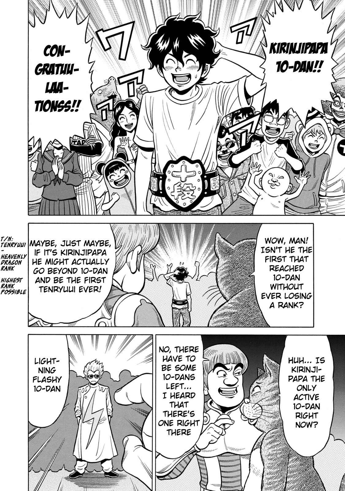 Tetsunaki no Kirinji - Kabukichou Seiatsu Hen Chapter 23 page 12 - Chapter 23: Comfortable Place