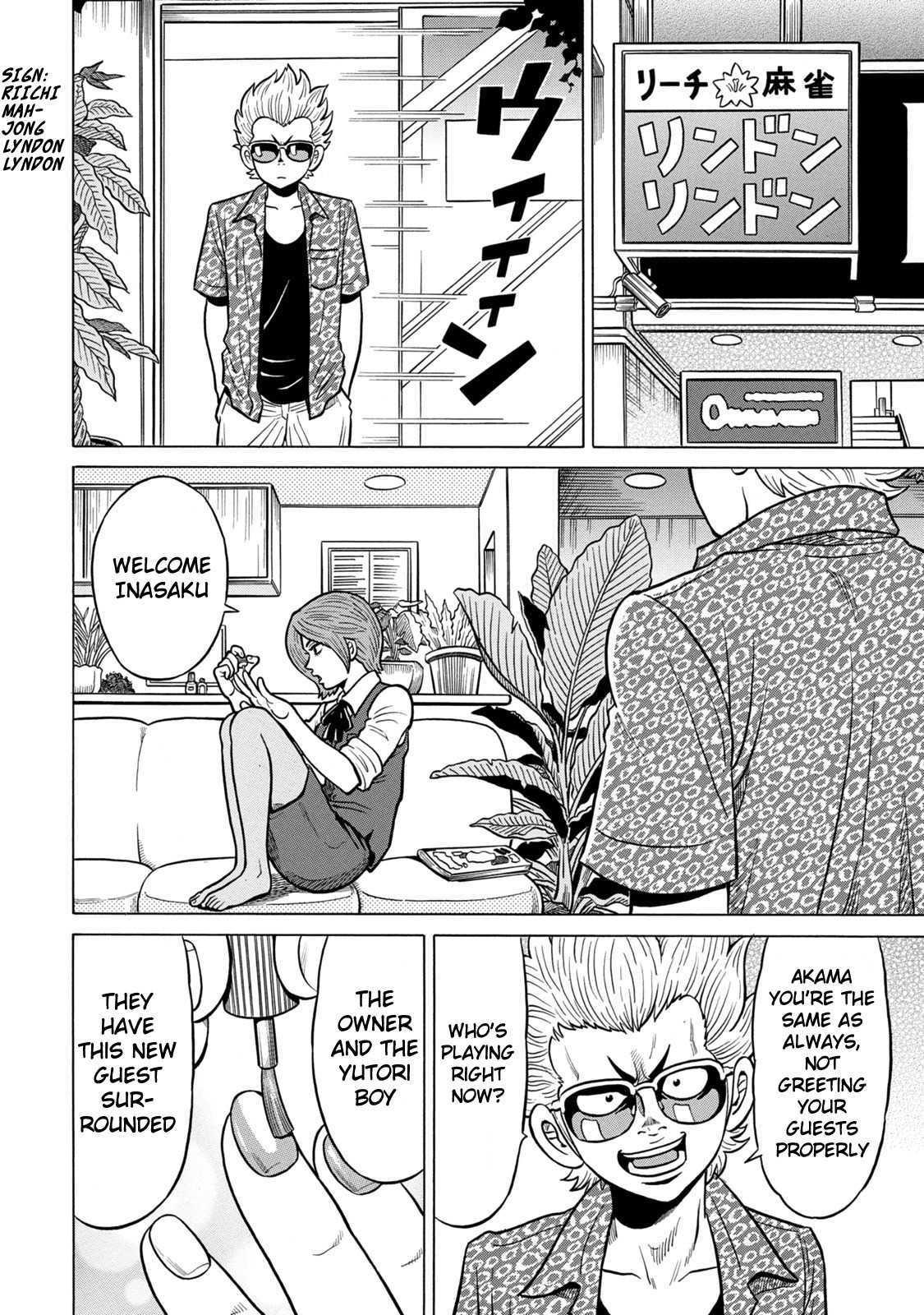 Tetsunaki no Kirinji - Kabukichou Seiatsu Hen Chapter 23 page 14 - Chapter 23: Comfortable Place