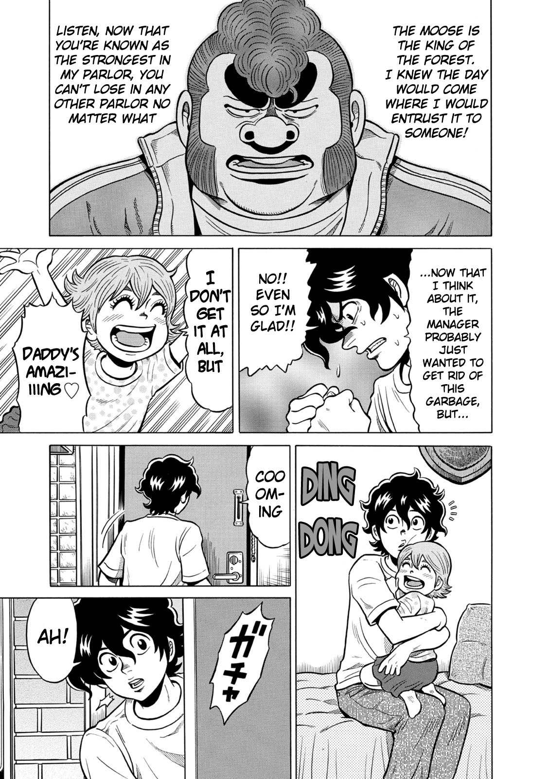 Tetsunaki no Kirinji - Kabukichou Seiatsu Hen Chapter 23 page 3 - Chapter 23: Comfortable Place