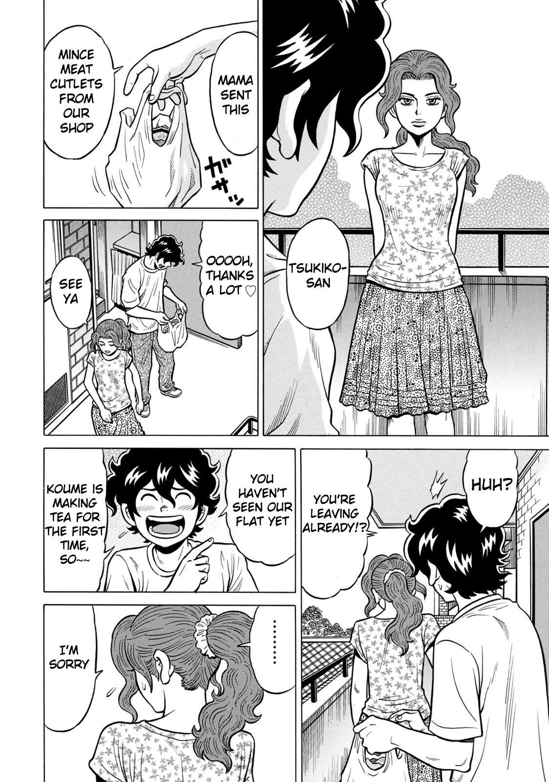 Tetsunaki no Kirinji - Kabukichou Seiatsu Hen Chapter 23 page 4 - Chapter 23: Comfortable Place