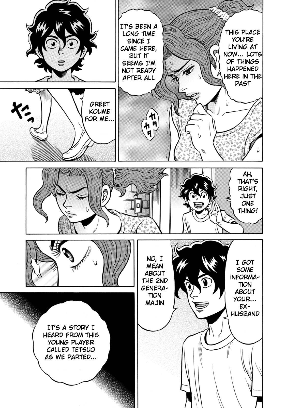 Tetsunaki no Kirinji - Kabukichou Seiatsu Hen Chapter 23 page 5 - Chapter 23: Comfortable Place
