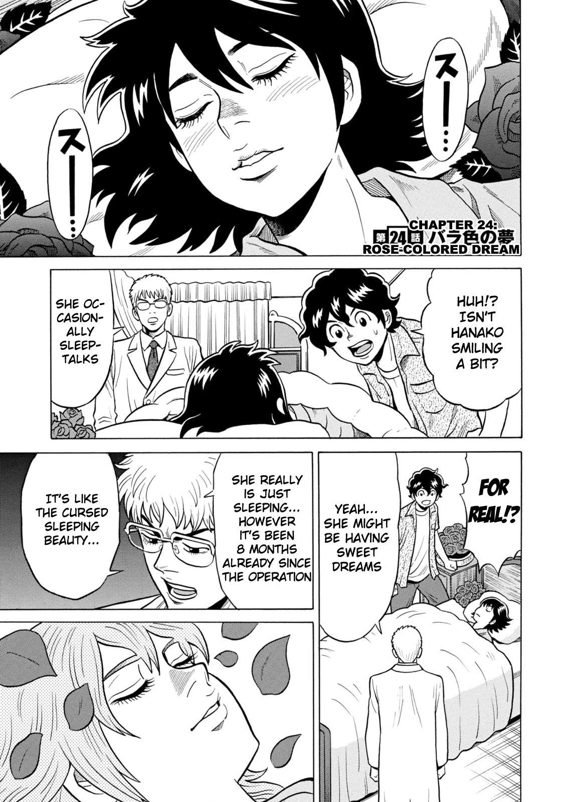 Tetsunaki no Kirinji - Kabukichou Seiatsu Hen Chapter 24 page 1 - Chapter 24: Rose-Colored Dream