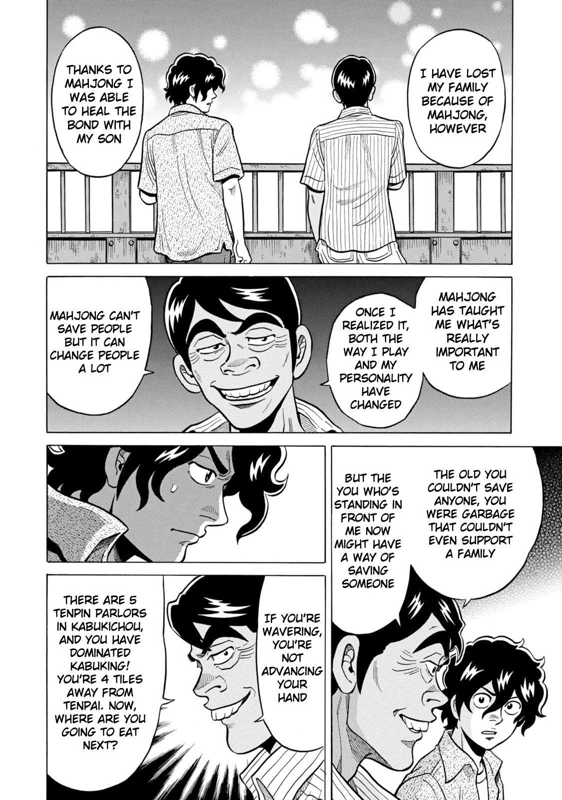 Tetsunaki no Kirinji - Kabukichou Seiatsu Hen Chapter 24 page 12 - Chapter 24: Rose-Colored Dream