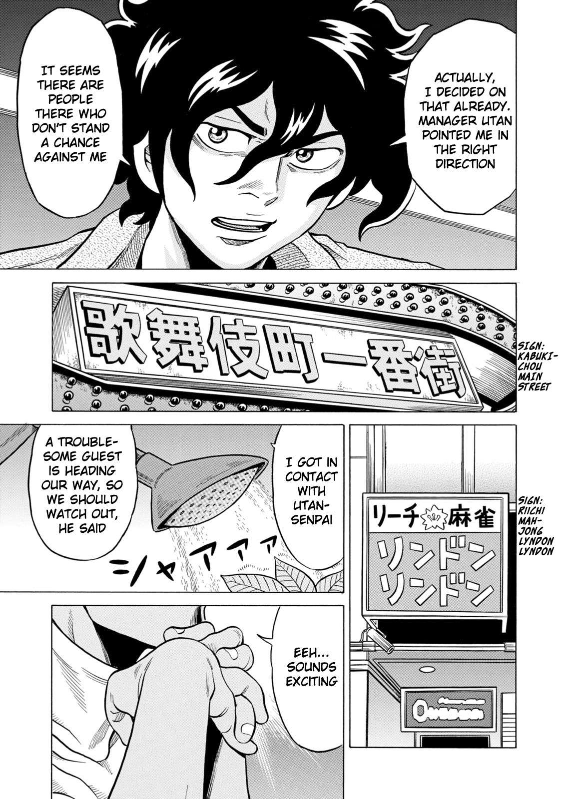 Tetsunaki no Kirinji - Kabukichou Seiatsu Hen Chapter 24 page 13 - Chapter 24: Rose-Colored Dream