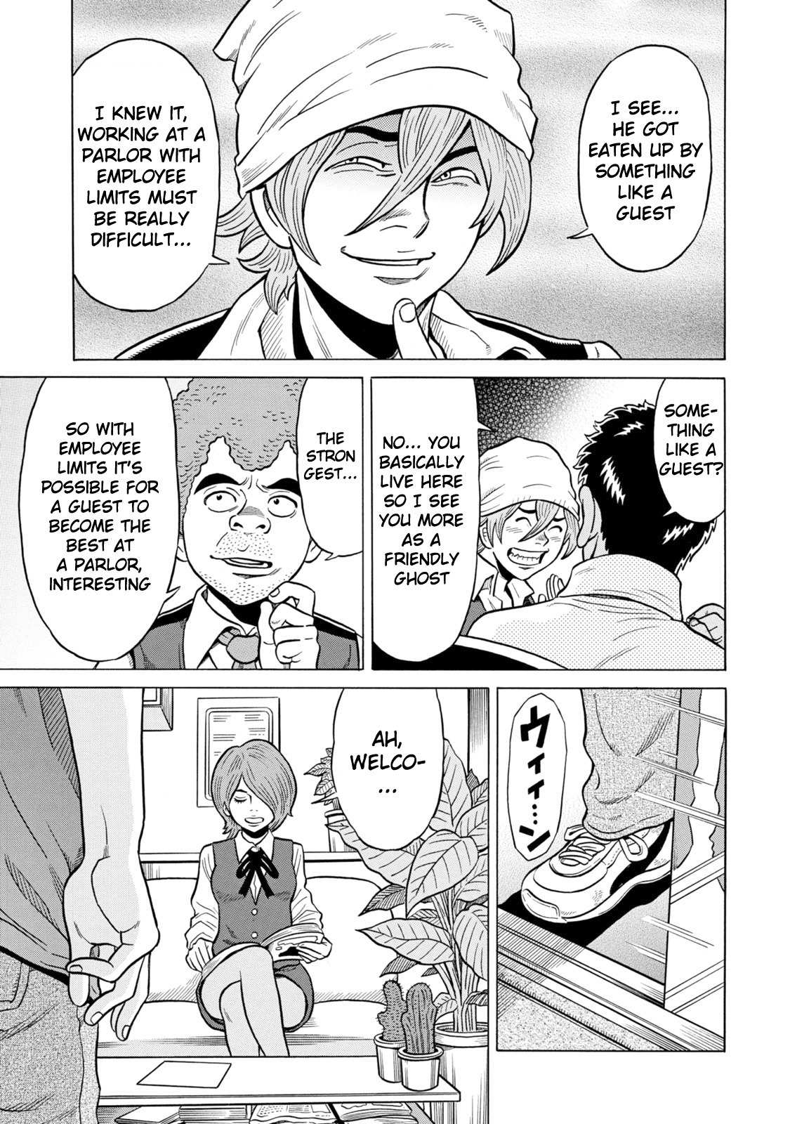 Tetsunaki no Kirinji - Kabukichou Seiatsu Hen Chapter 24 page 15 - Chapter 24: Rose-Colored Dream