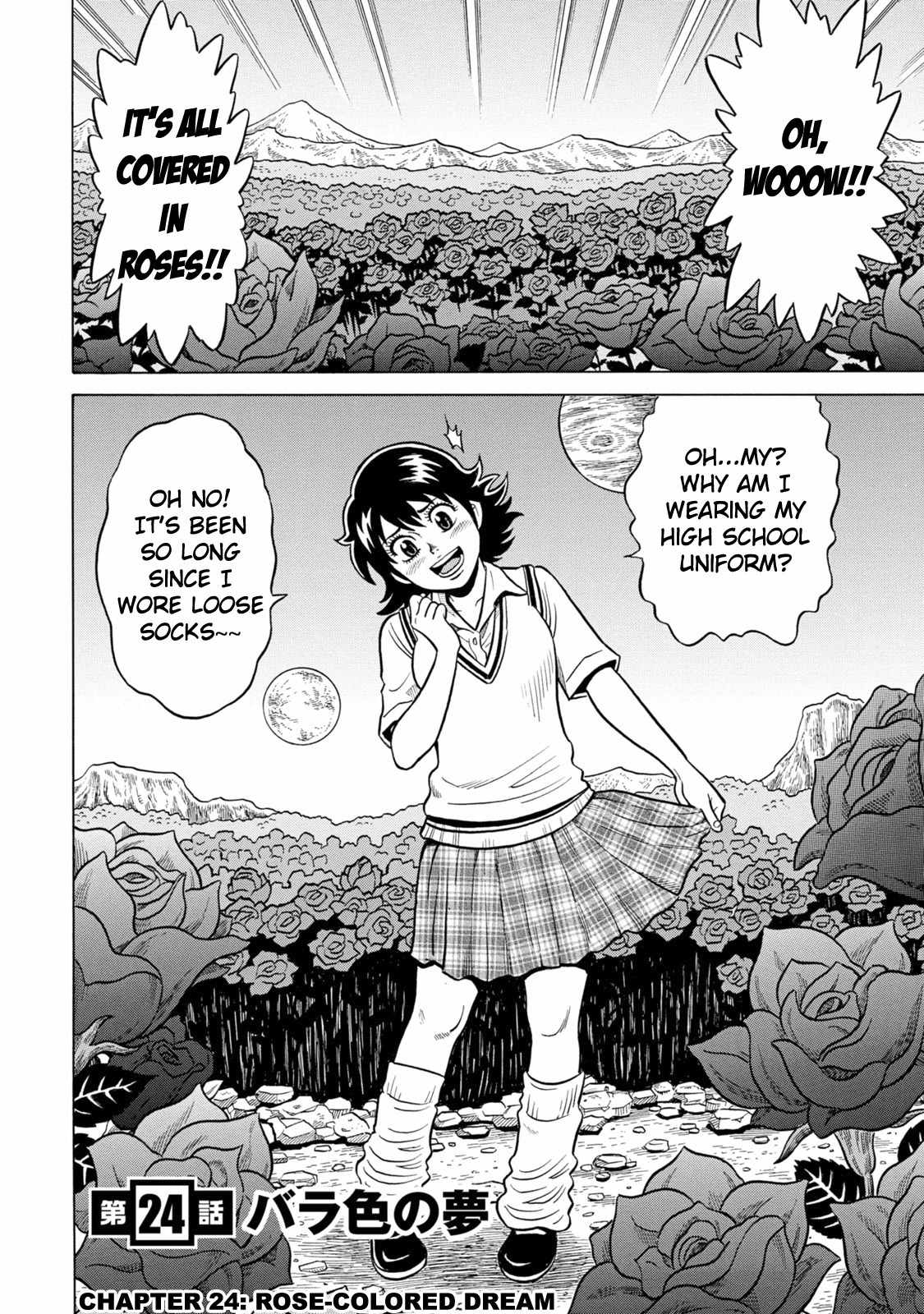 Tetsunaki no Kirinji - Kabukichou Seiatsu Hen Chapter 24 page 2 - Chapter 24: Rose-Colored Dream