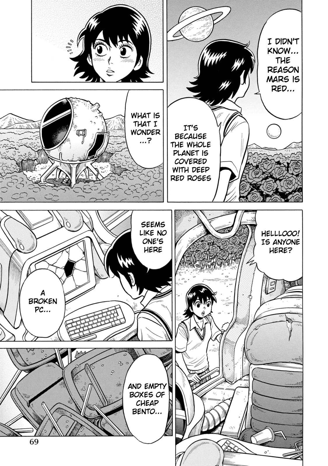 Tetsunaki no Kirinji - Kabukichou Seiatsu Hen Chapter 24 page 3 - Chapter 24: Rose-Colored Dream