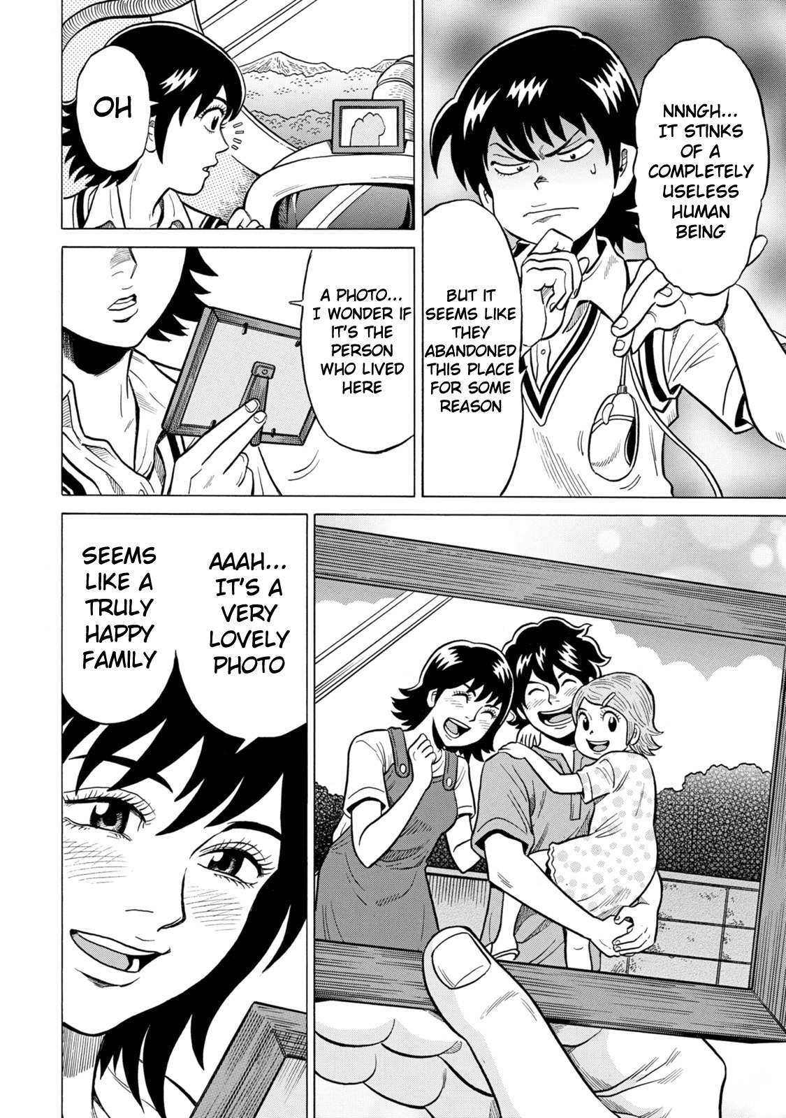 Tetsunaki no Kirinji - Kabukichou Seiatsu Hen Chapter 24 page 4 - Chapter 24: Rose-Colored Dream