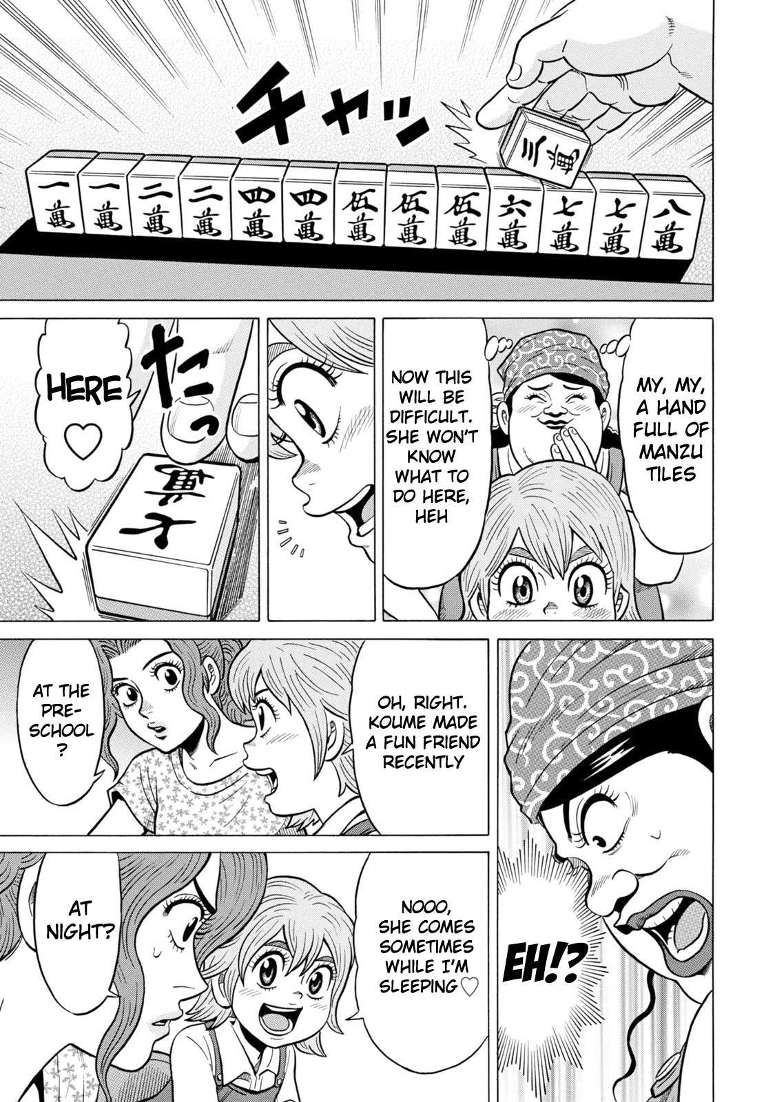 Tetsunaki no Kirinji - Kabukichou Seiatsu Hen Chapter 24 page 9 - Chapter 24: Rose-Colored Dream